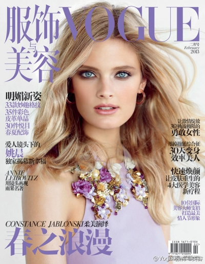 Constance Jablonski