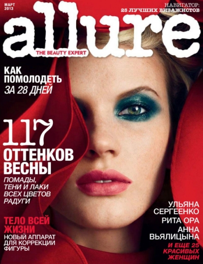Anne Vyalitsyna