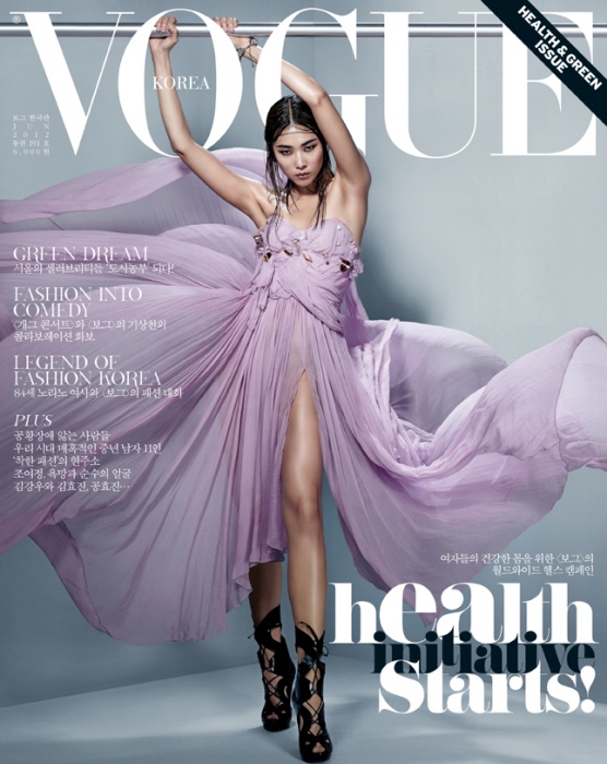 Han Hye Jin for Vogue Korea June 2012