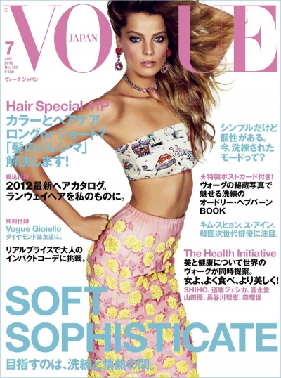daria-werbowy-prada-vogue-nippon-01_0