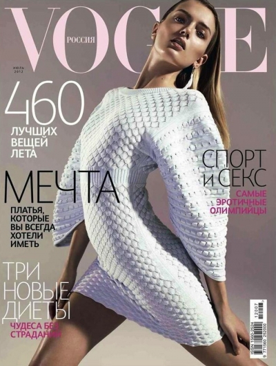 lily-donaldson-vogue-russia