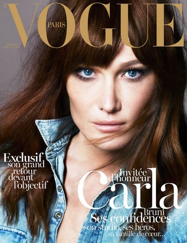 Architectural Design on Carla Bruni Sarkozy For Vogue Paris December 2012     January 2013