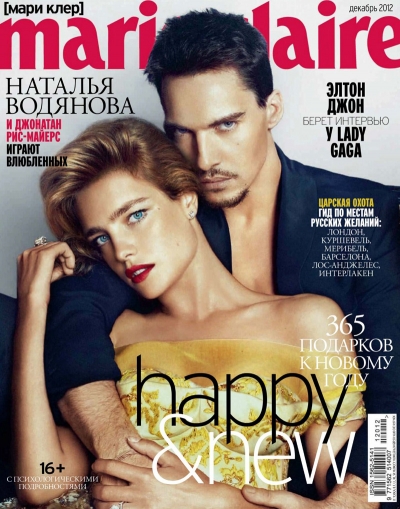 Natalia Vodianova