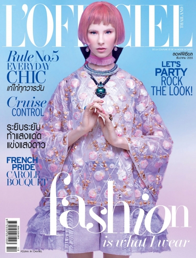 L'Officiel Thailand