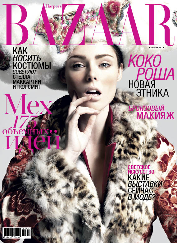 Coco Rocha is the latest supermodel to grace the cover of Russian Harper's Coco Rocha is the latest supermodel to grace the cover of Russian Harper's