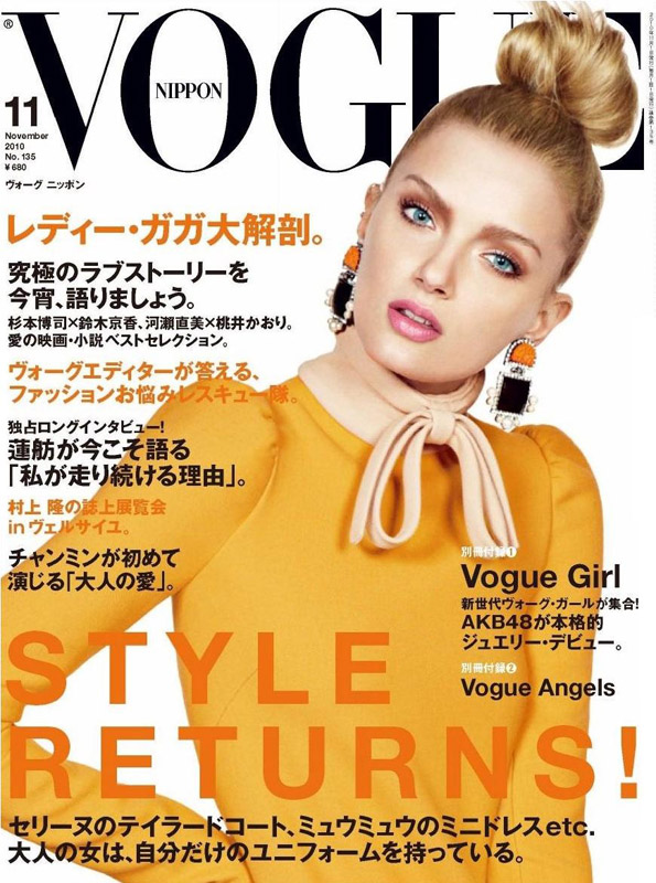 Lily Donaldson Inez & Vinoodh