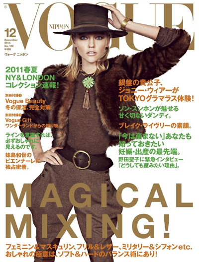 Sasha Pivovarova Vogue Nippon
