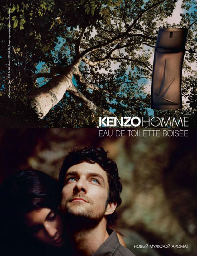 KENZO HOMME FRAGRANCE