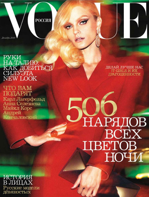 jessica stam magazineì ëí ì´ë¯¸ì§ ê²ìê²°ê³¼