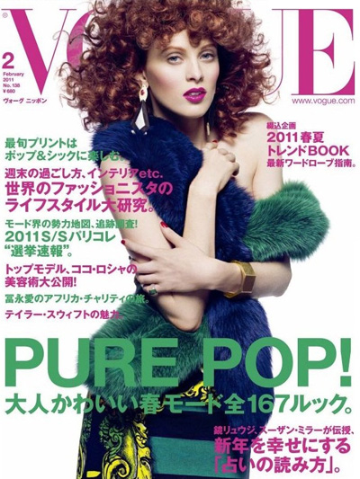Karen Elson Vogue Nippon
