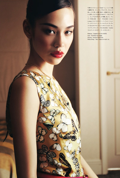Miko Lim