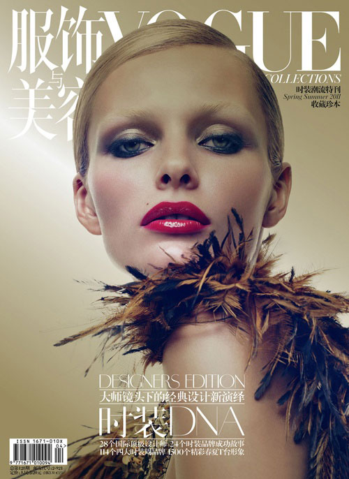 Edita Vilkeviciute Magazine Vogue China Collections