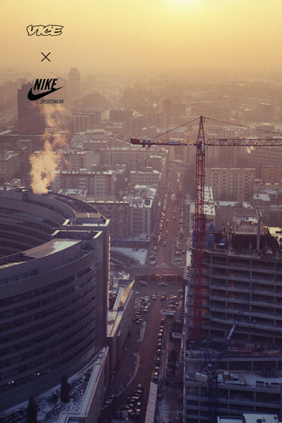 Nike