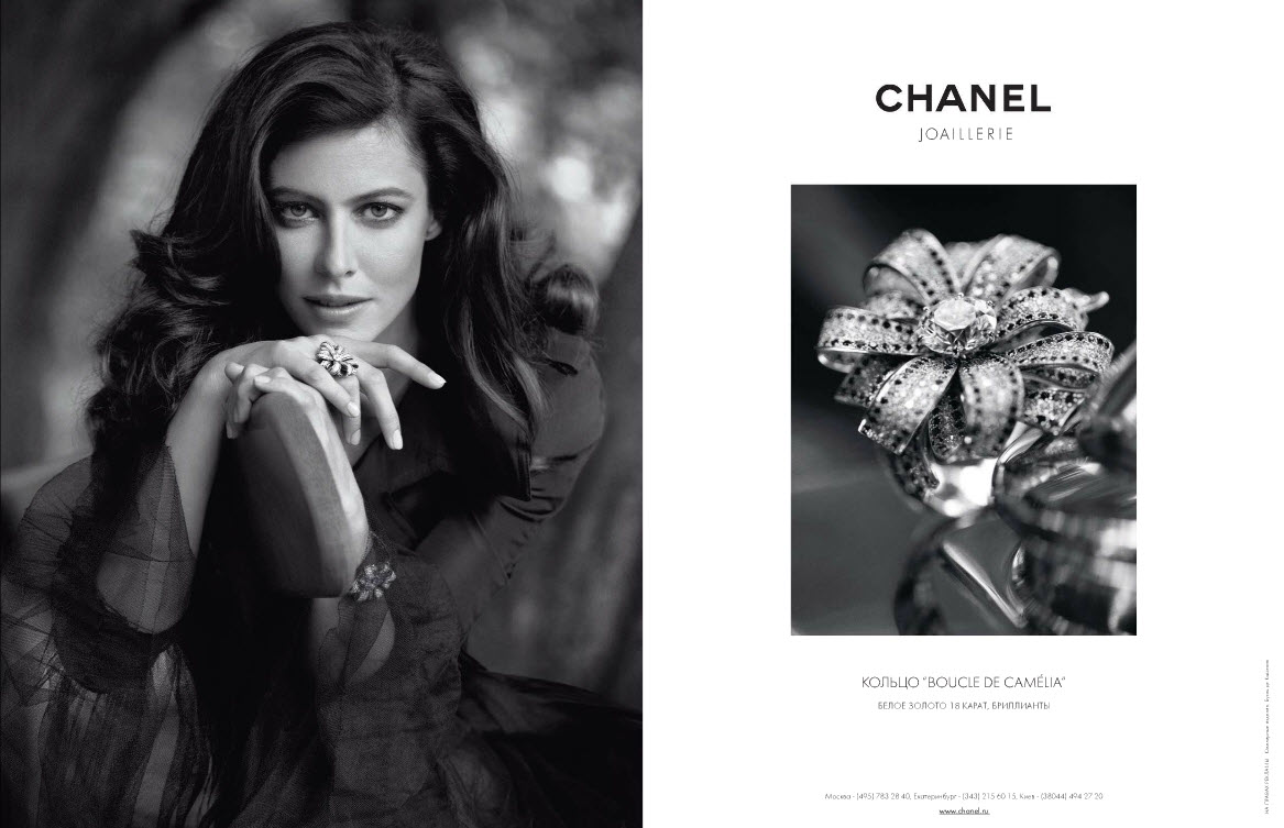 Anna mouglalis chanel