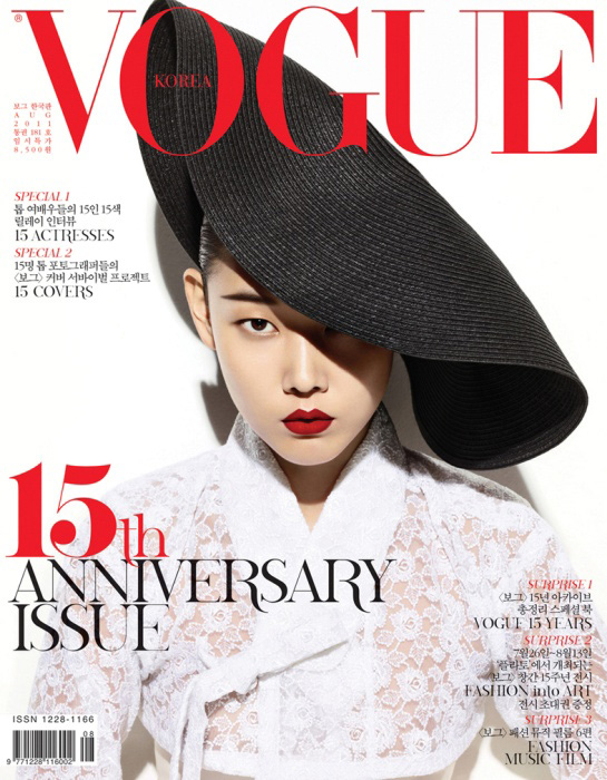 Vogue Korea's 15th Anniversary Issue