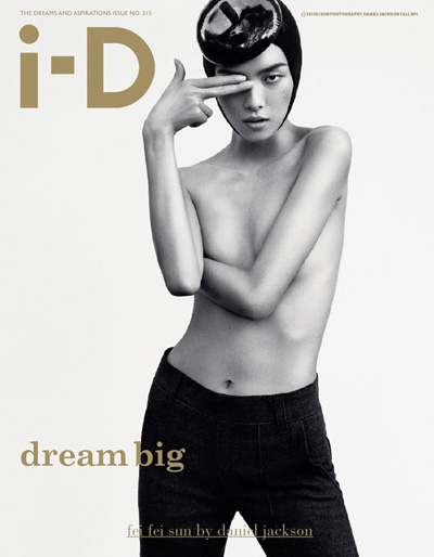 Fei Fei Sun