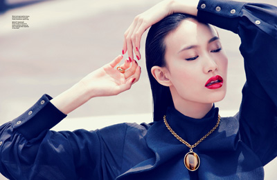 Shu Pei