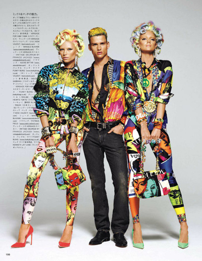 Vogue Nippon