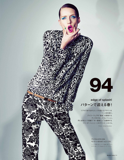 Numero Tokyo