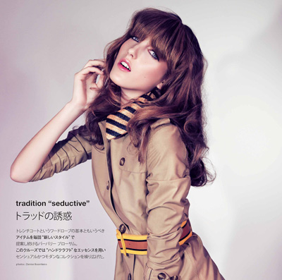 Numero Tokyo