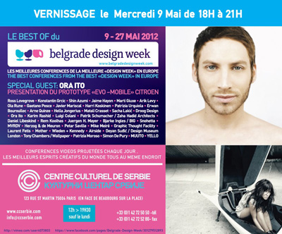 Belgrade Design Week