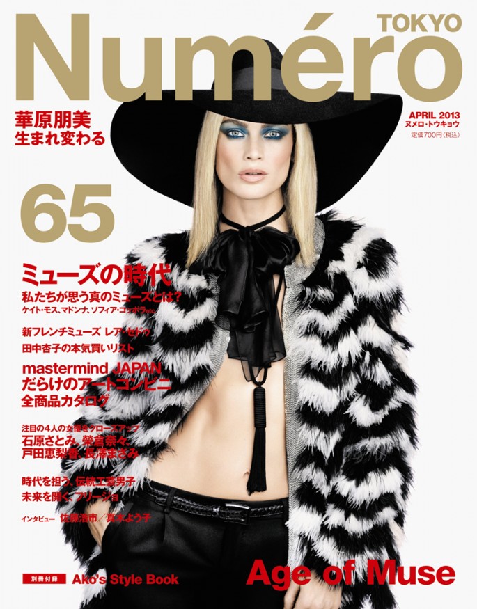 【ADEAM×CAROLYNMURPHY】White Sora Vest 960x0.png?fit=scale