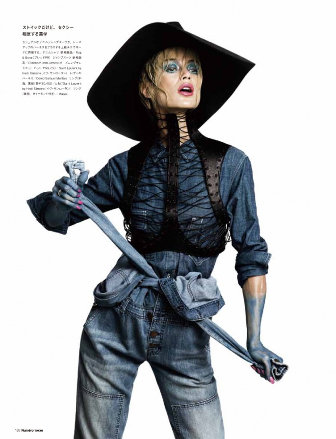Carolyn Murphy