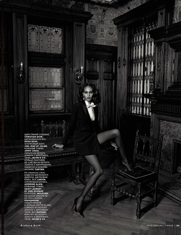 Joan Smalls