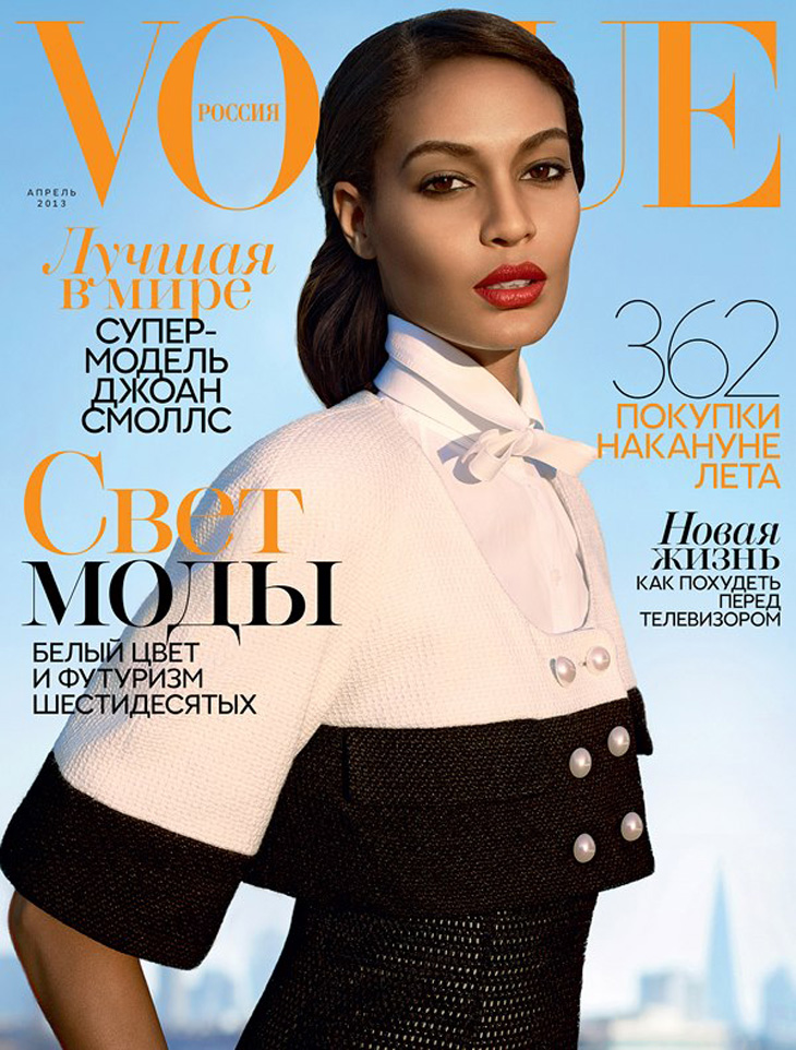 Joan Smalls