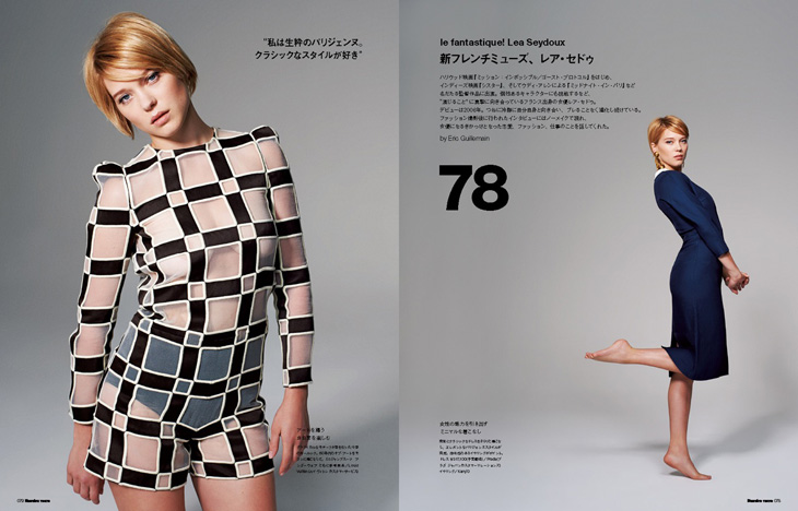 Léa Seydoux by Eric Guillemain for Numéro Tokyo