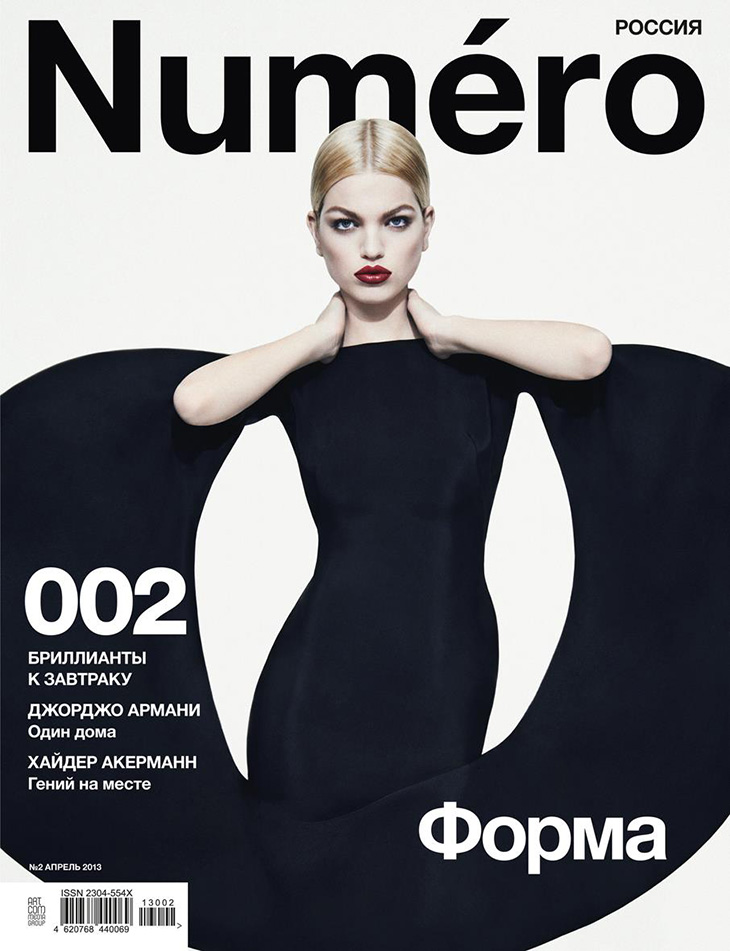Daphne Groeneveld