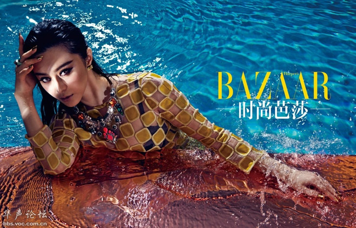Fan Bing Bing