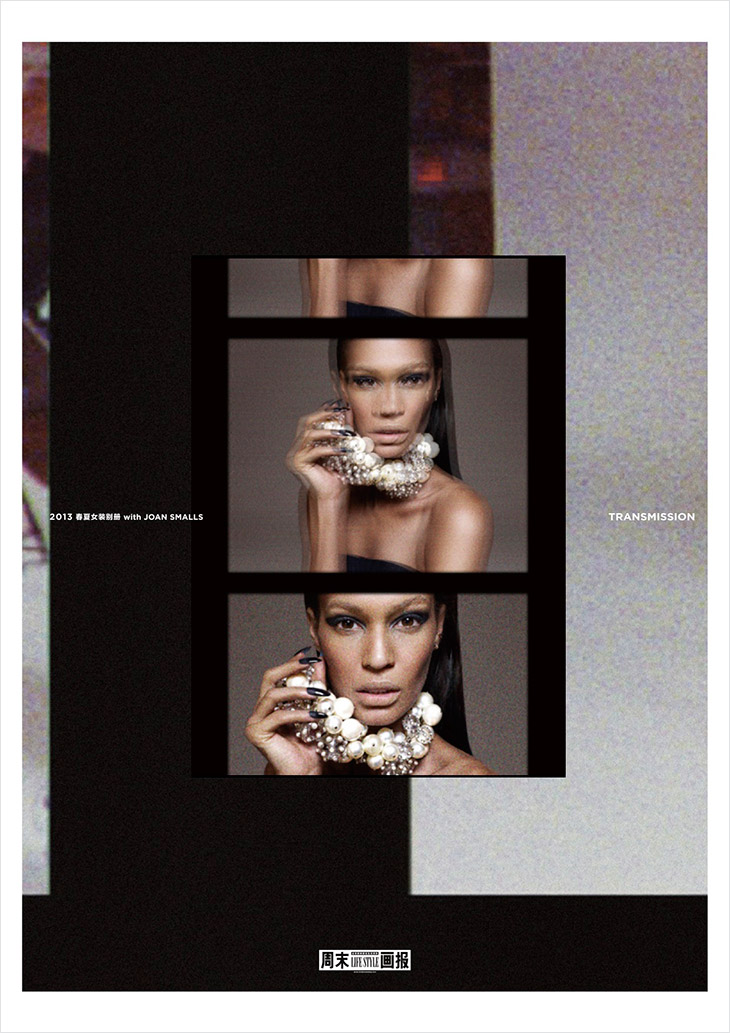 Joan Smalls