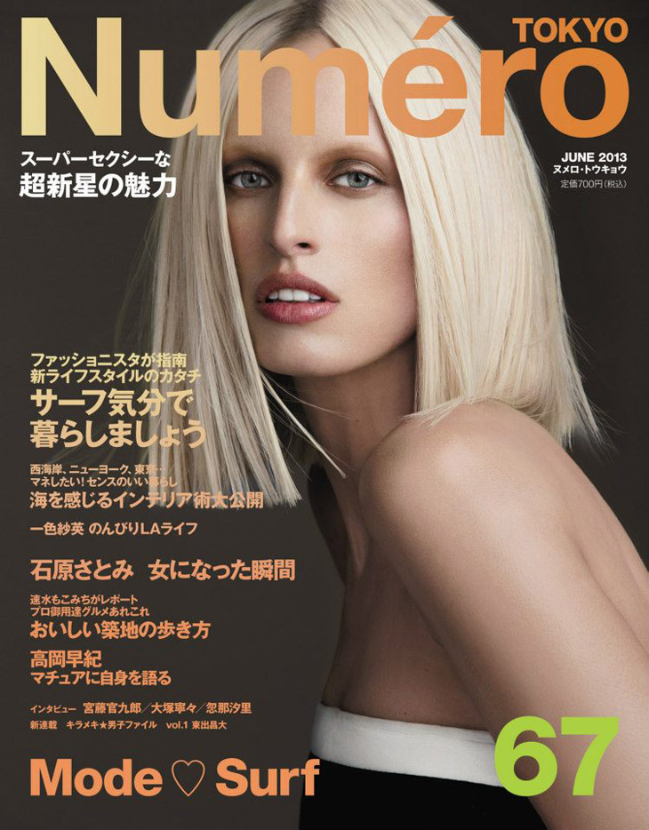 Karolina Kurkova