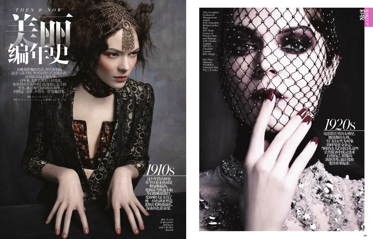 Kinga Rajzak by David Dunan for Vogue China May 2013 (1)