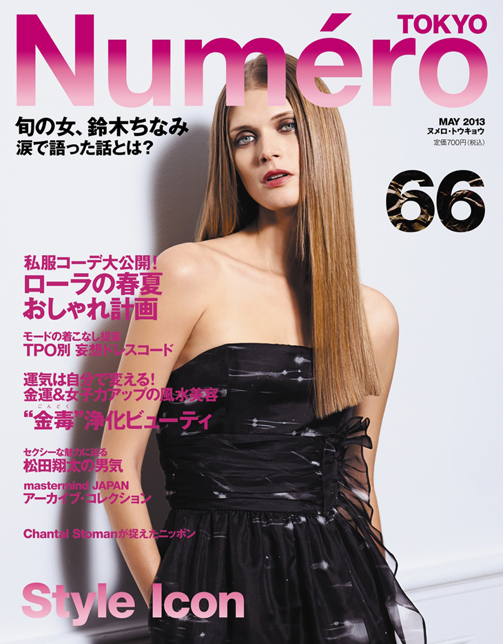 Malgosia Bela