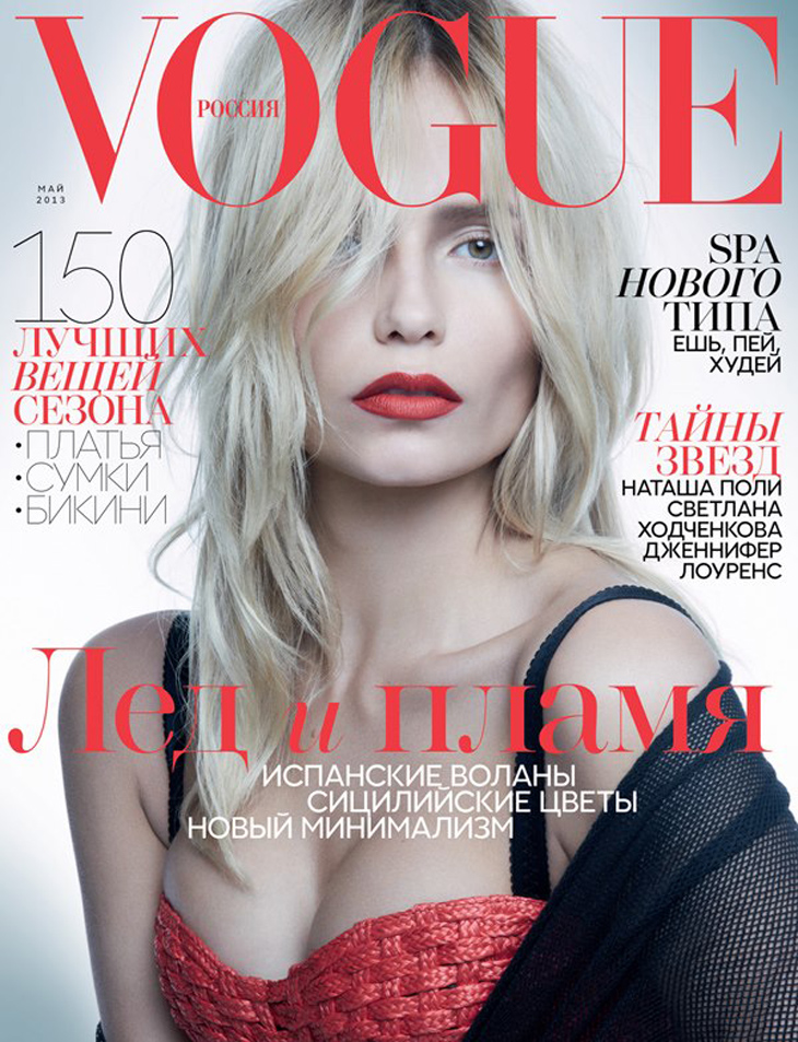 Natasha Poly