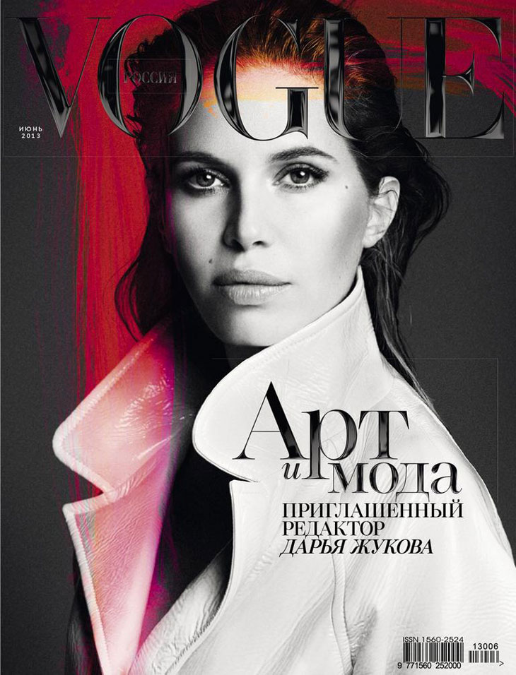Dasha Zhukova