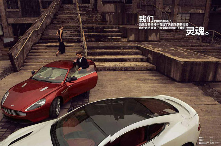 Elites Magazine