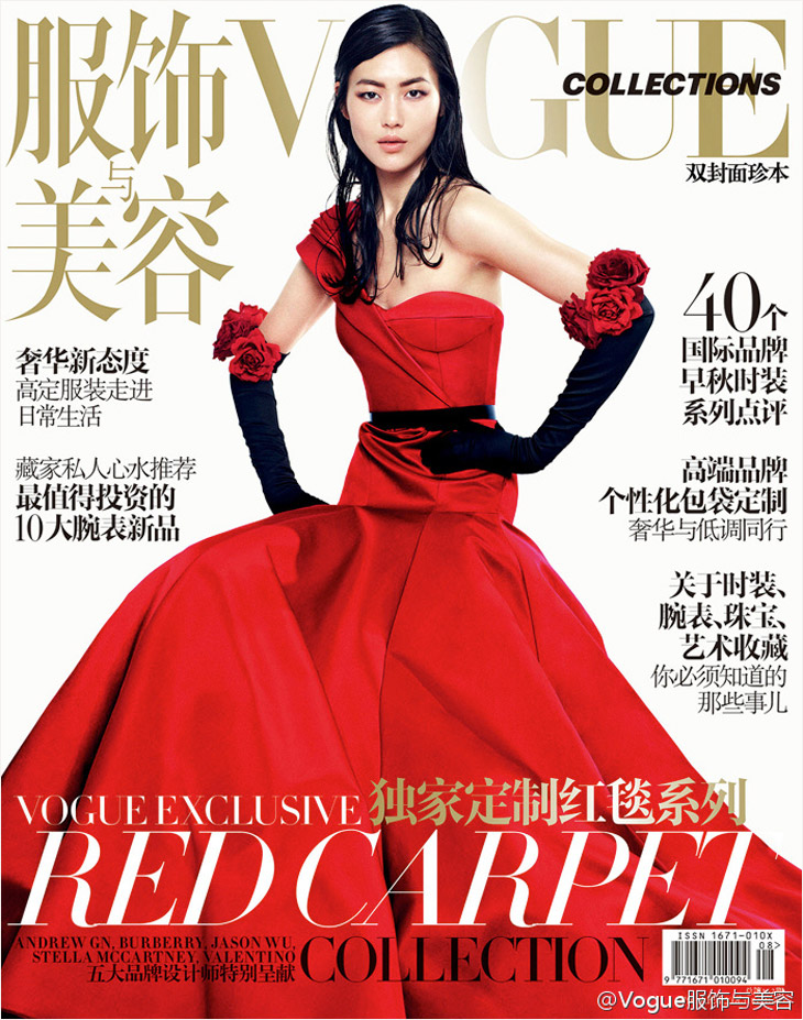 Liu Wen For Vogue China Collection Summer 2013