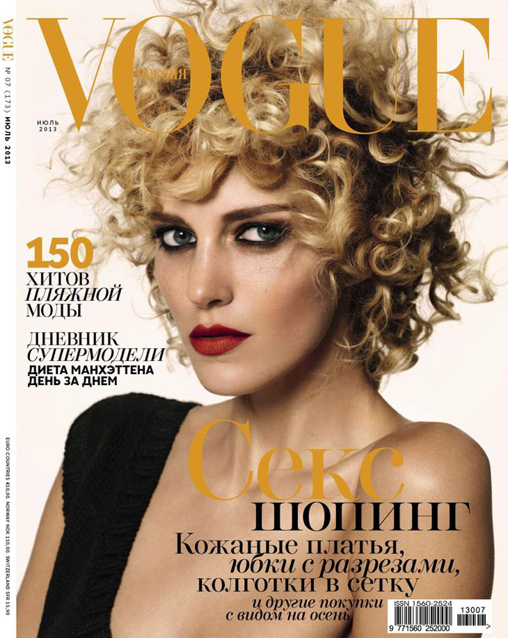 Anja Rubik