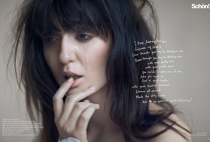 Irina Lazareanu