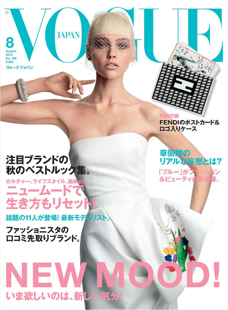 Sasha Pivovarova
