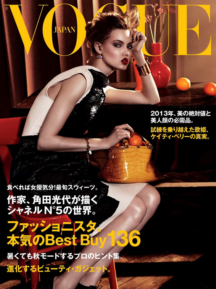 Lindsey Wixson