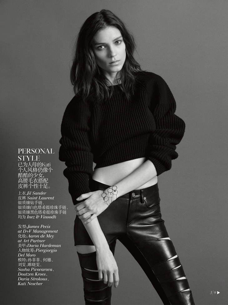 Vogue China
