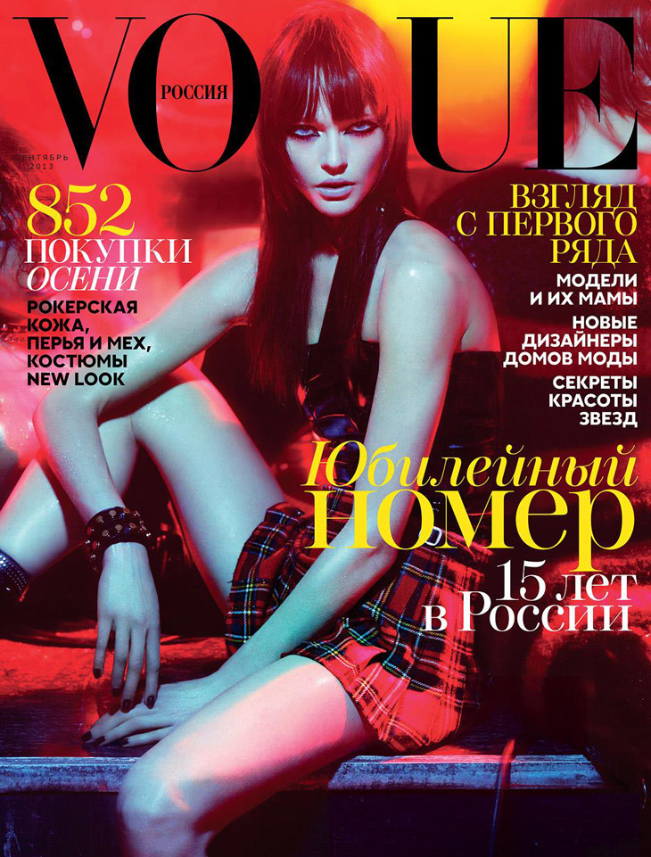 Sasha Pivovarova