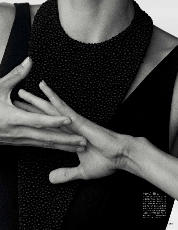 Vogue Japan