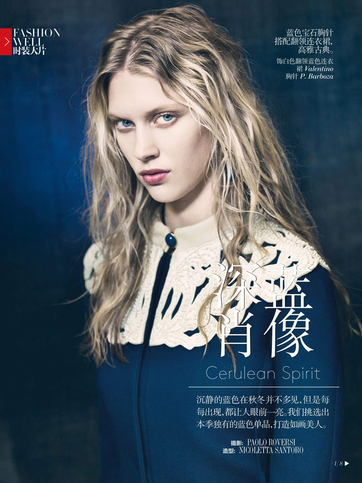 Vogue China