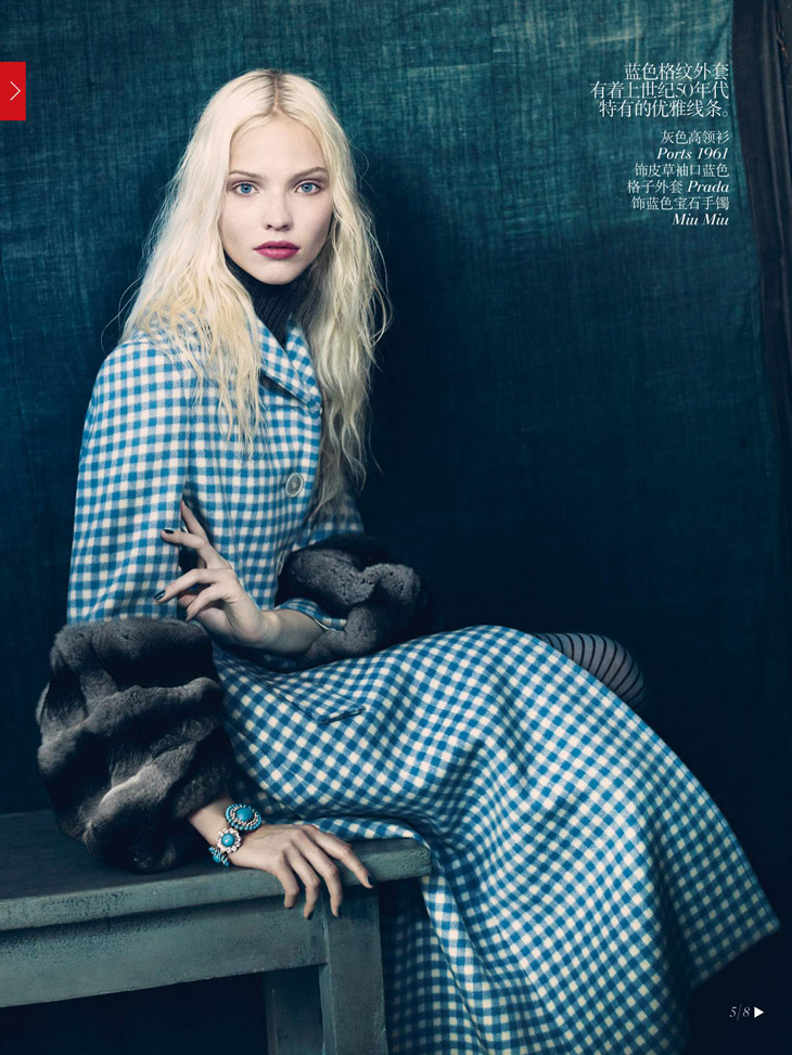 Sasha Luss