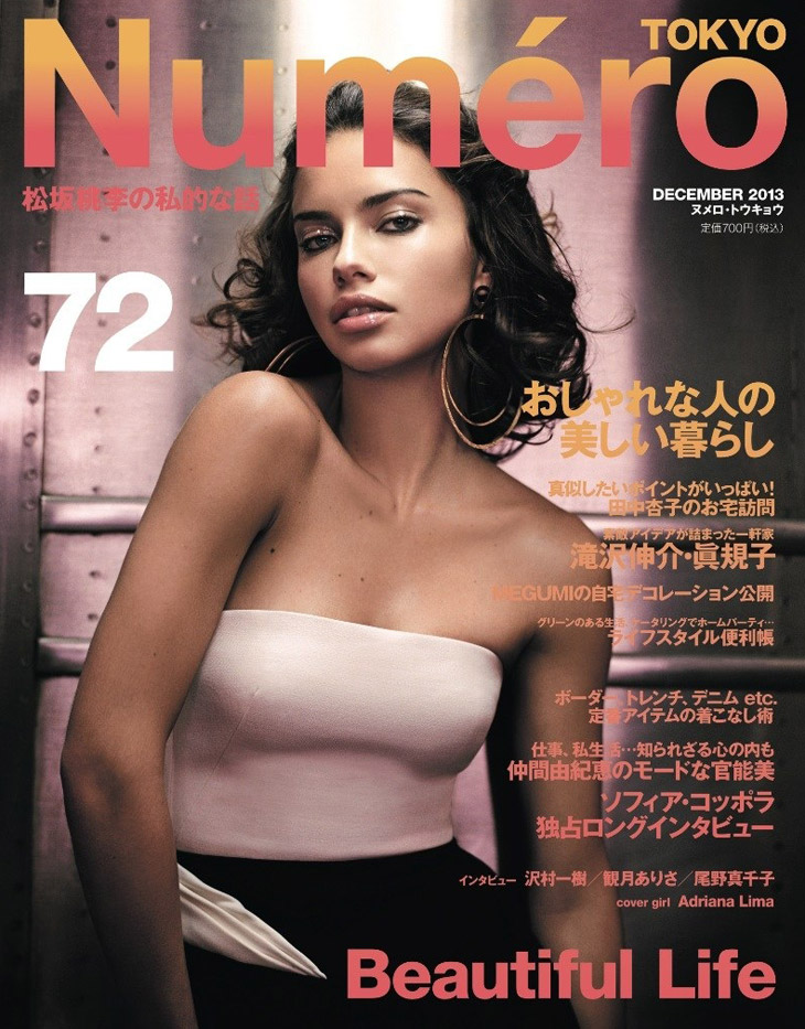 Adriana Lima